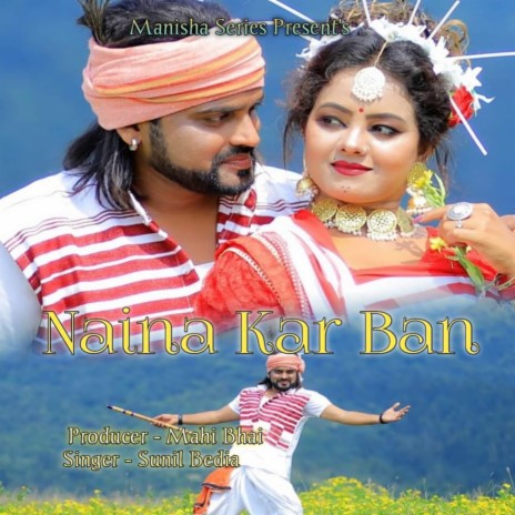 Naina Kar Baan (Nagpuri) | Boomplay Music