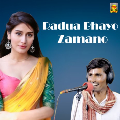 Radua Bhayo Zamano | Boomplay Music