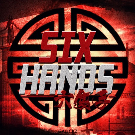 Six Hands ft. Sivade