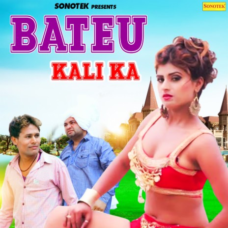 Bateu Kali Ka ft. Kuldeep Maali | Boomplay Music