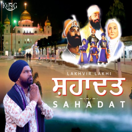 Sahadat | Boomplay Music