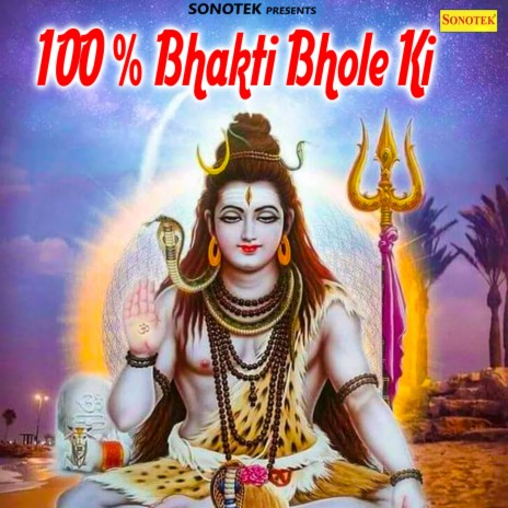 100% Bhagti Bhole Ki | Boomplay Music
