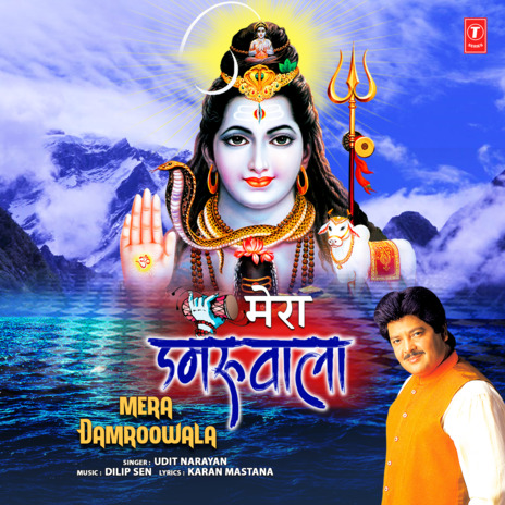 Mera Damroowala ft. Dilip Sen | Boomplay Music