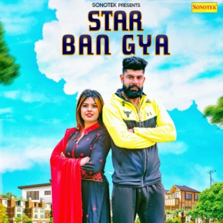 Star Ban Gya