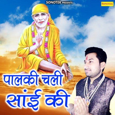 Palki Chali Sai Ki | Boomplay Music