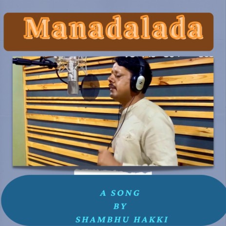 Manadalada Matondide | Boomplay Music