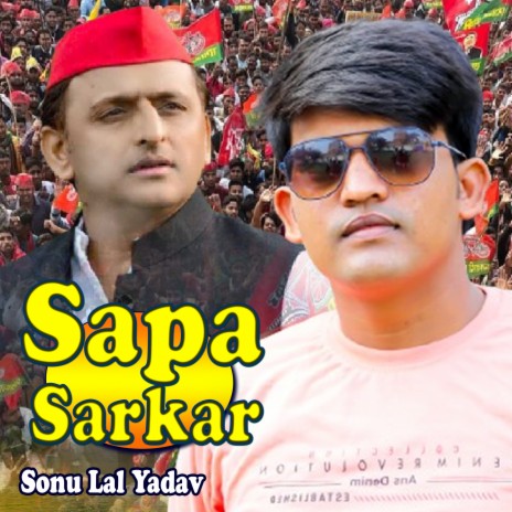 Sapa Sarkar | Boomplay Music