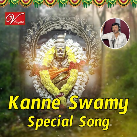 Kanne Swamy Special Song | Boomplay Music