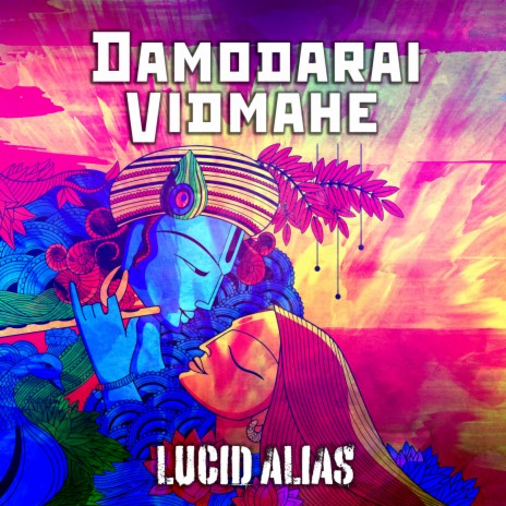 Damodarai Vidmahe | Boomplay Music
