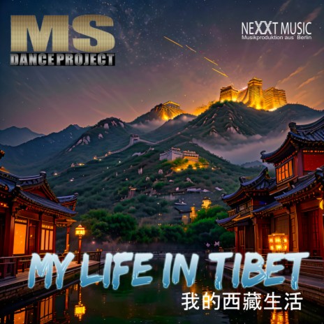 My Life in Tibet (Tibetan Song 2024 - 藏族歌曲2024) | Boomplay Music