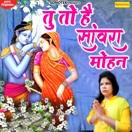 Tu To Hai Sanwara Mohan | Boomplay Music