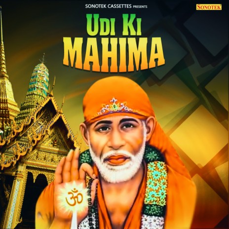 Udi Ki Mahima | Boomplay Music