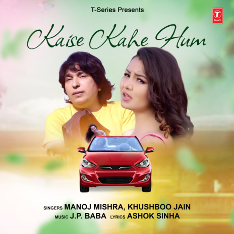 Kaise Kahe Hum ft. Khushboo Jain & J.P. Baba | Boomplay Music