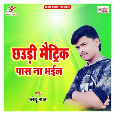 Ham Ka Kari | Boomplay Music