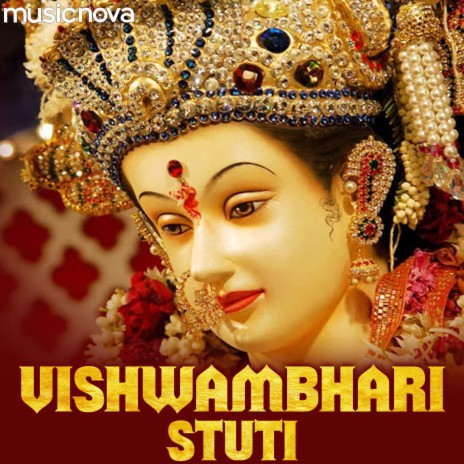 Vishwambhari Stuti | Boomplay Music