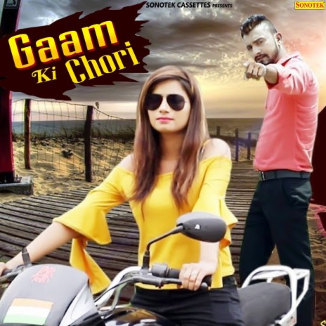 Gaam Ki Chori | Boomplay Music