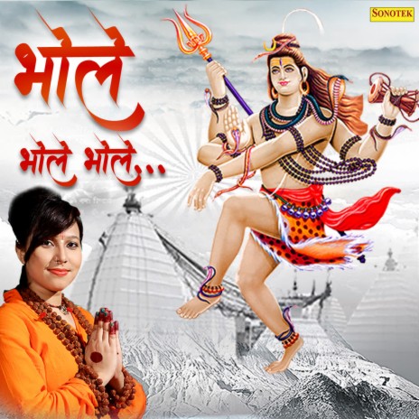 Bhole Bhole Bhole | Boomplay Music