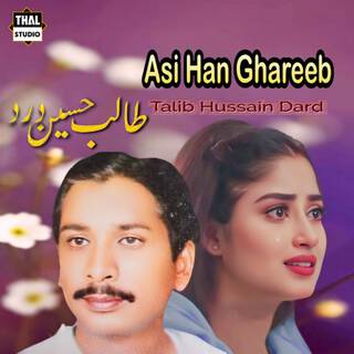 Asi Han Ghareeb