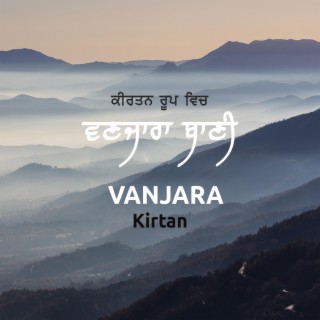 Vanjara Gurbani Kirtan