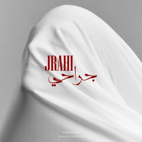 Jrahi | Boomplay Music
