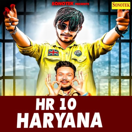 HR 10 Haryana