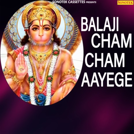 Balaji Cham Cham Aayege | Boomplay Music