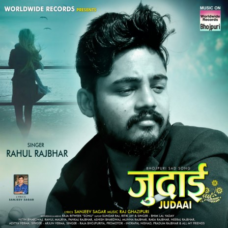 Judaai | Boomplay Music