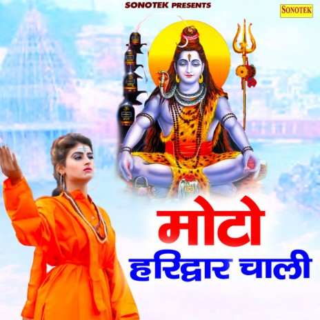 Motto Haridwar Chali ft. Karishma Sharma | Boomplay Music