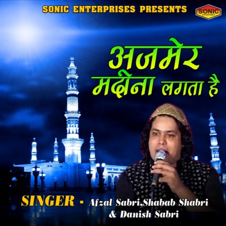 Ajmer Madina Lagta Hai ft. Shabab Shabri & Danish Sabri | Boomplay Music