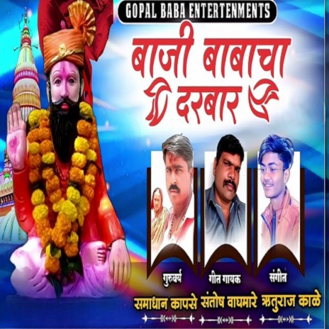 rajabaji casino app