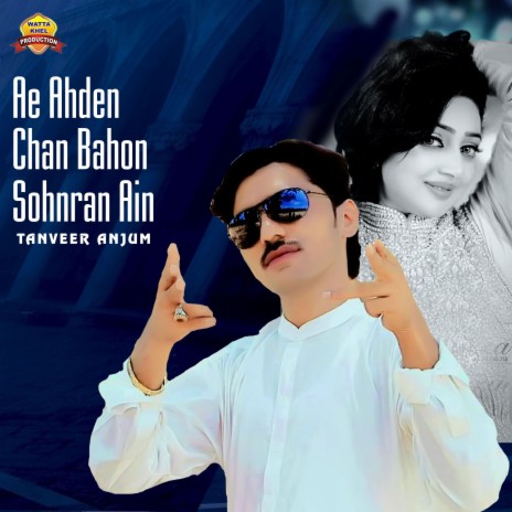 Ae Ahden Chan Bahon Sohnran Ain | Boomplay Music