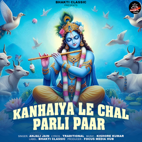 Kanhaiya Le Chal Parli Paar | Boomplay Music