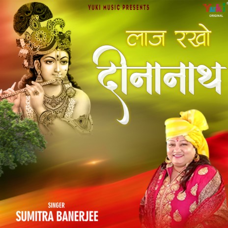 Laaj Rakho Deenanath | Boomplay Music