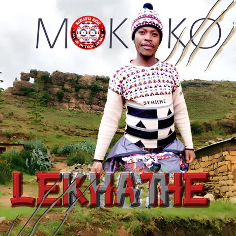 Lekhathe | Boomplay Music