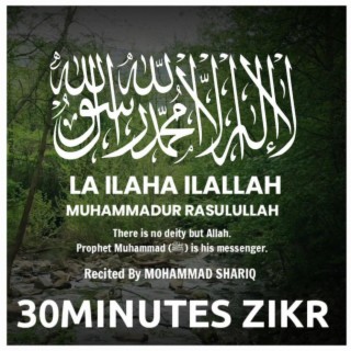 LA ILAHA ILALLAH MUHAMMADUR RASULILLAH | ZIKR | MOHAMMAD SHARIQ