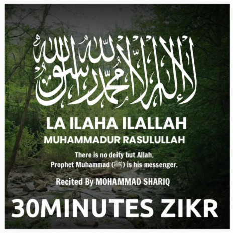 LA ILAHA ILALLAH MUHAMMADUR RASULILLAH | ZIKR | MOHAMMAD SHARIQ | Boomplay Music