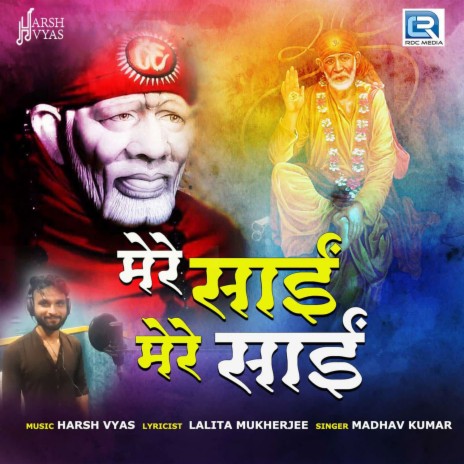 Mere Sai Mere Sai | Boomplay Music