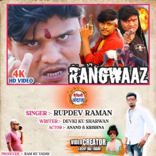 Rangbaaz