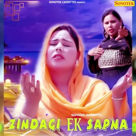 Zindagi Ek Sapna | Boomplay Music