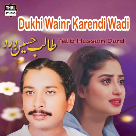 Dukhi Wainr Karendi Wadi Han ft. Thal Studio