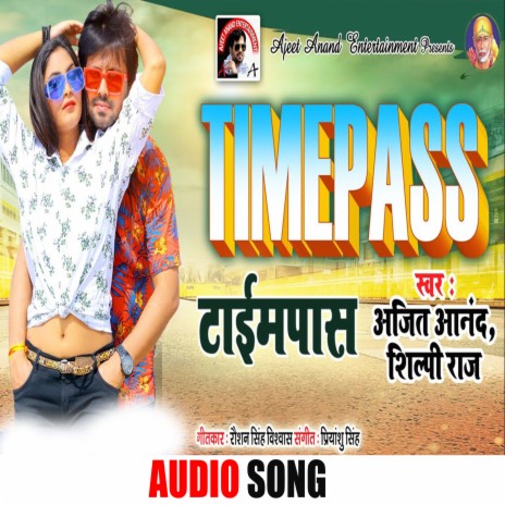 Time Pass (Bhojpuri Song) ft. Shilpi Raj