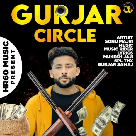 Gurjar Circle | Boomplay Music