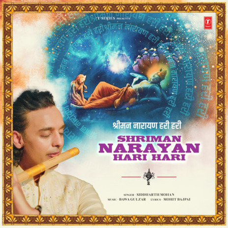 Shriman Narayan Hari Hari | Boomplay Music