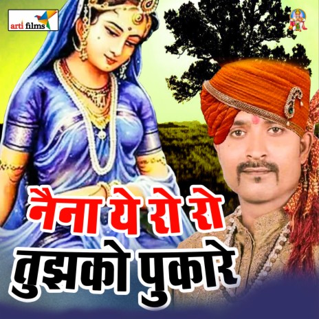 BANSI WALE | Boomplay Music