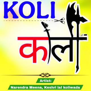 KOLI (feat. Keshri Lal Ji Koliwada)