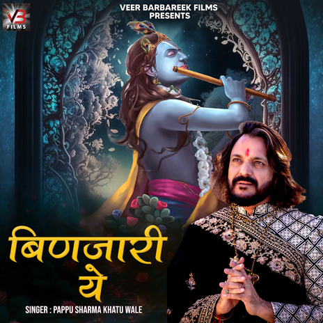 Binjari Ye | Boomplay Music