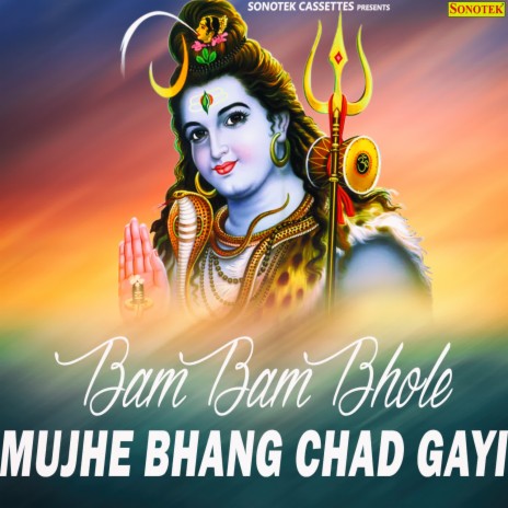 Bam Bam Bhole Mujhe Bhang Chad Gayi | Boomplay Music