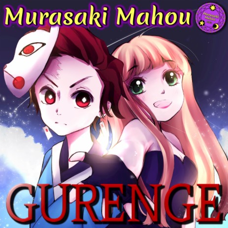 Gurenge (From Demon slayer: Kimetsu no yaiba) [ENG] | Boomplay Music