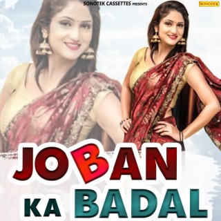 Joban Ka Badal