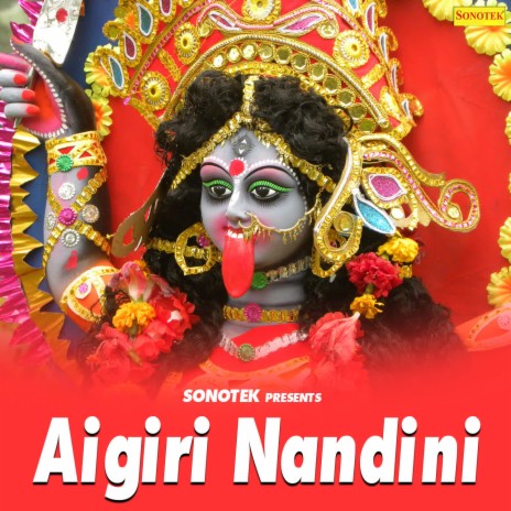 Aigiri Nandini ft. Minakshi Sharma